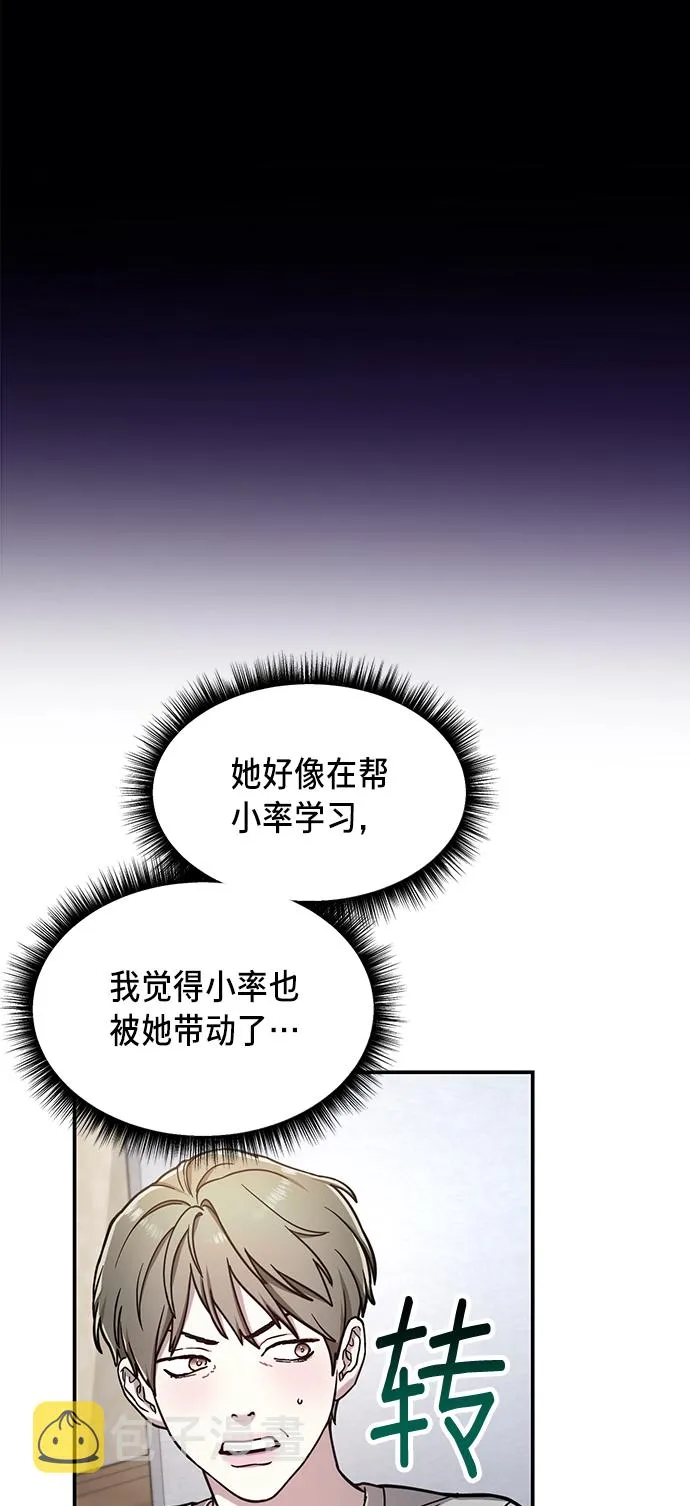 第75话 第36页