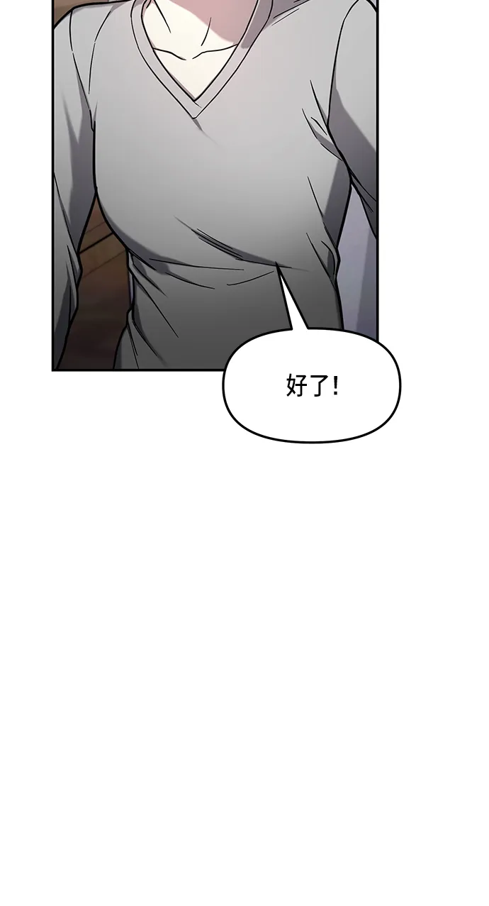 第75话 第37页