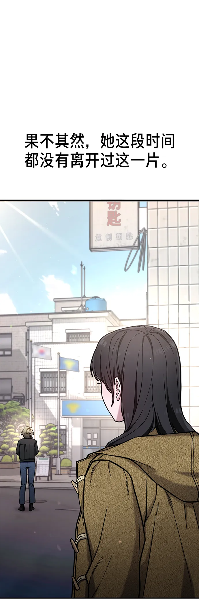 第75话 第39页