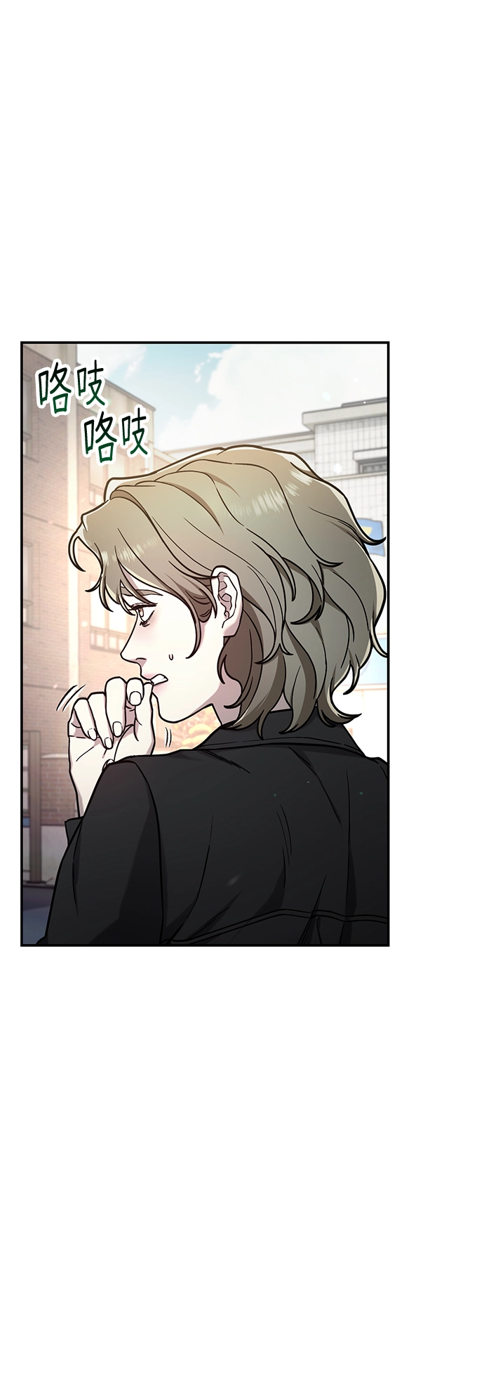 第75话 第40页