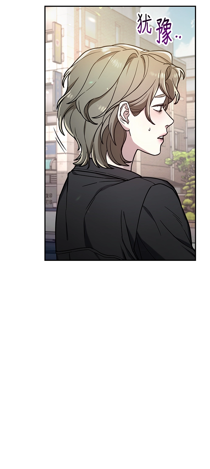 第75话 第41页