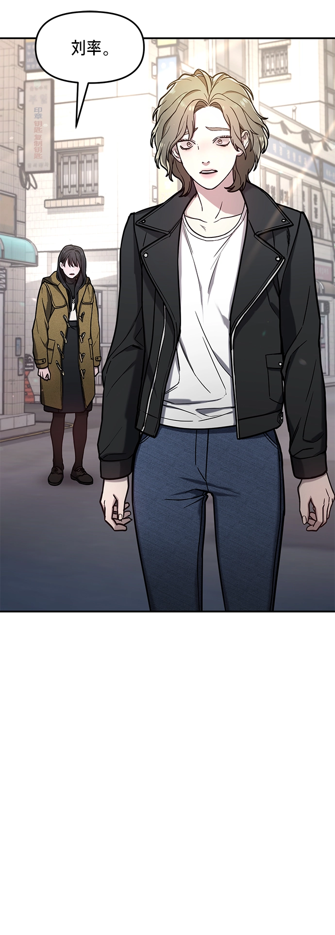 第75话 第42页