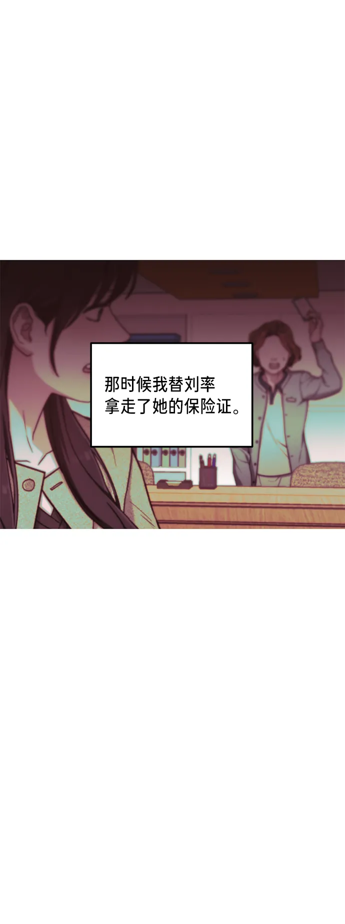 第75话 第45页