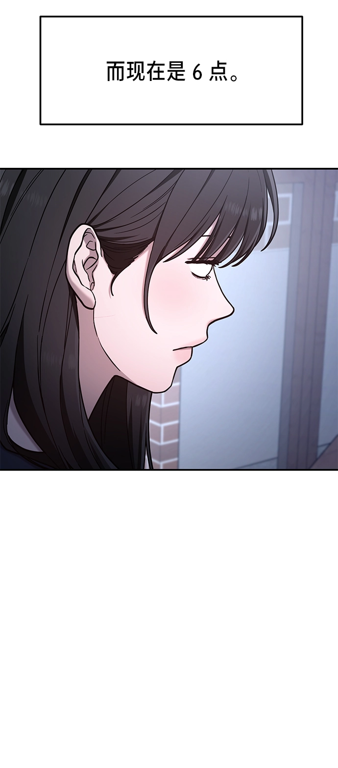 第75话 第48页