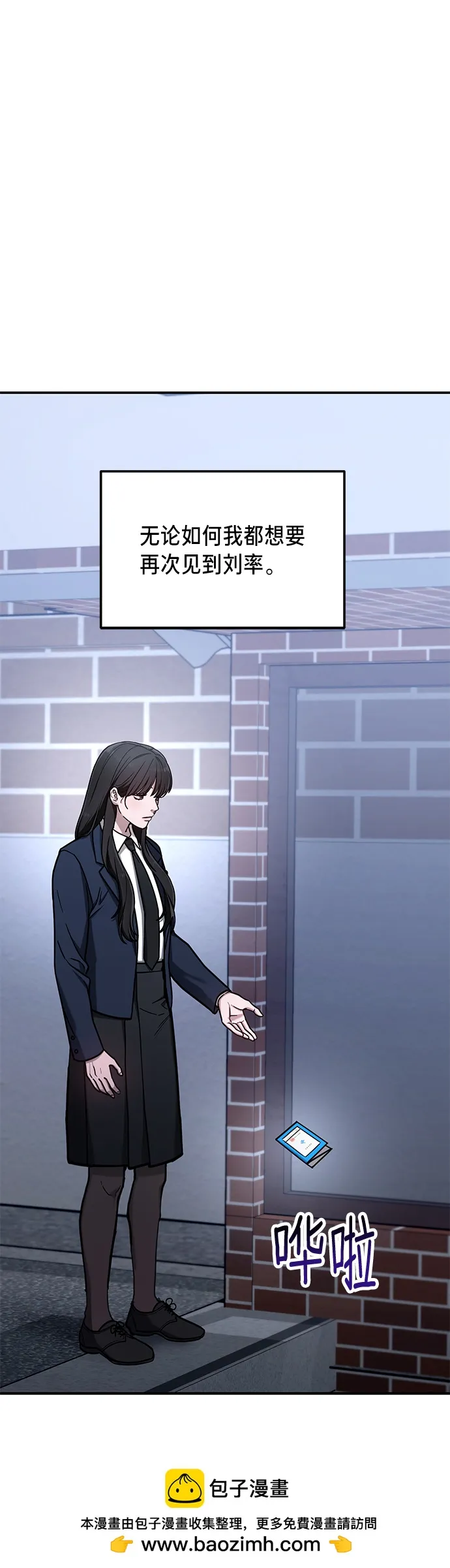 第75话 第50页