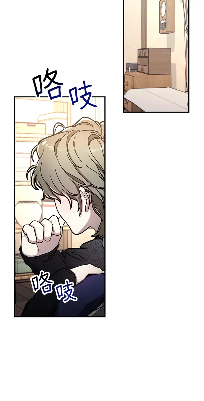 第75话 第52页