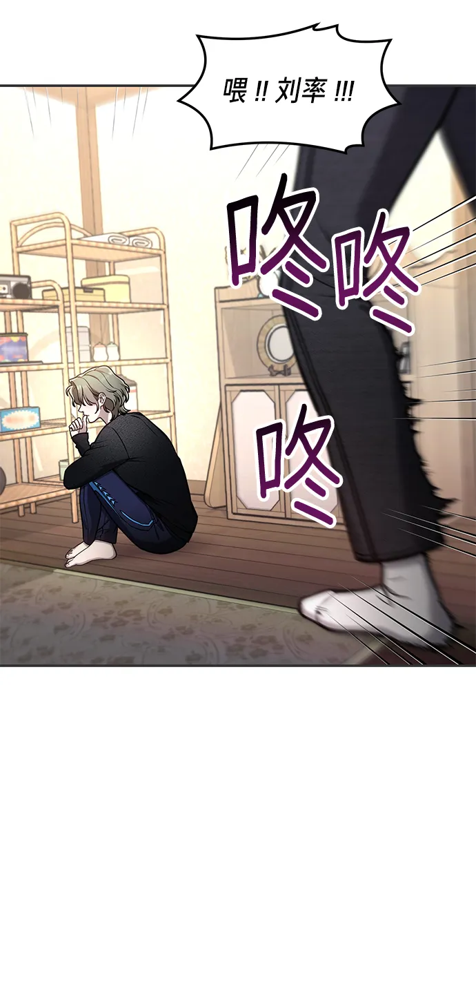 第75话 第53页