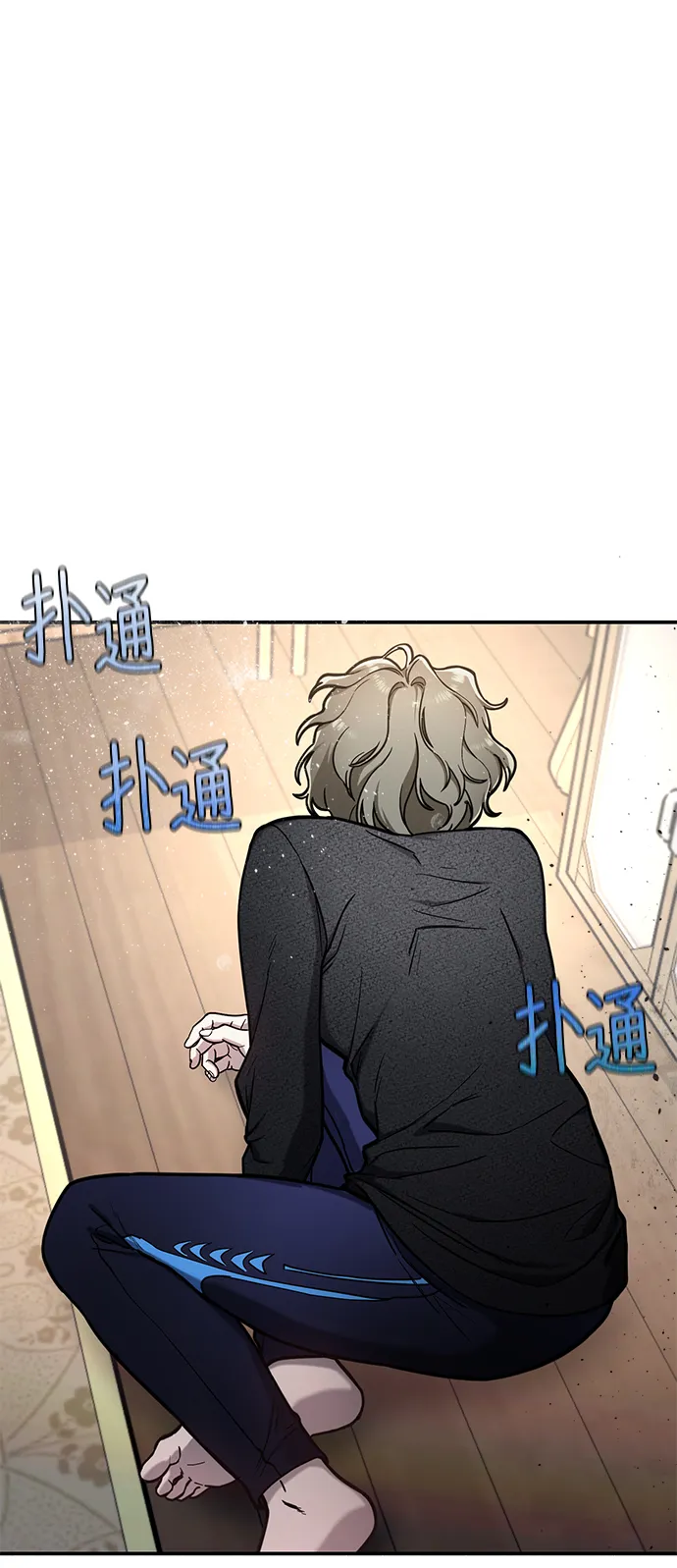 第75话 第58页