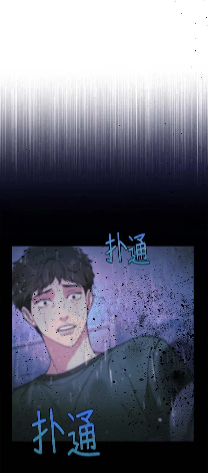 第75话 第59页
