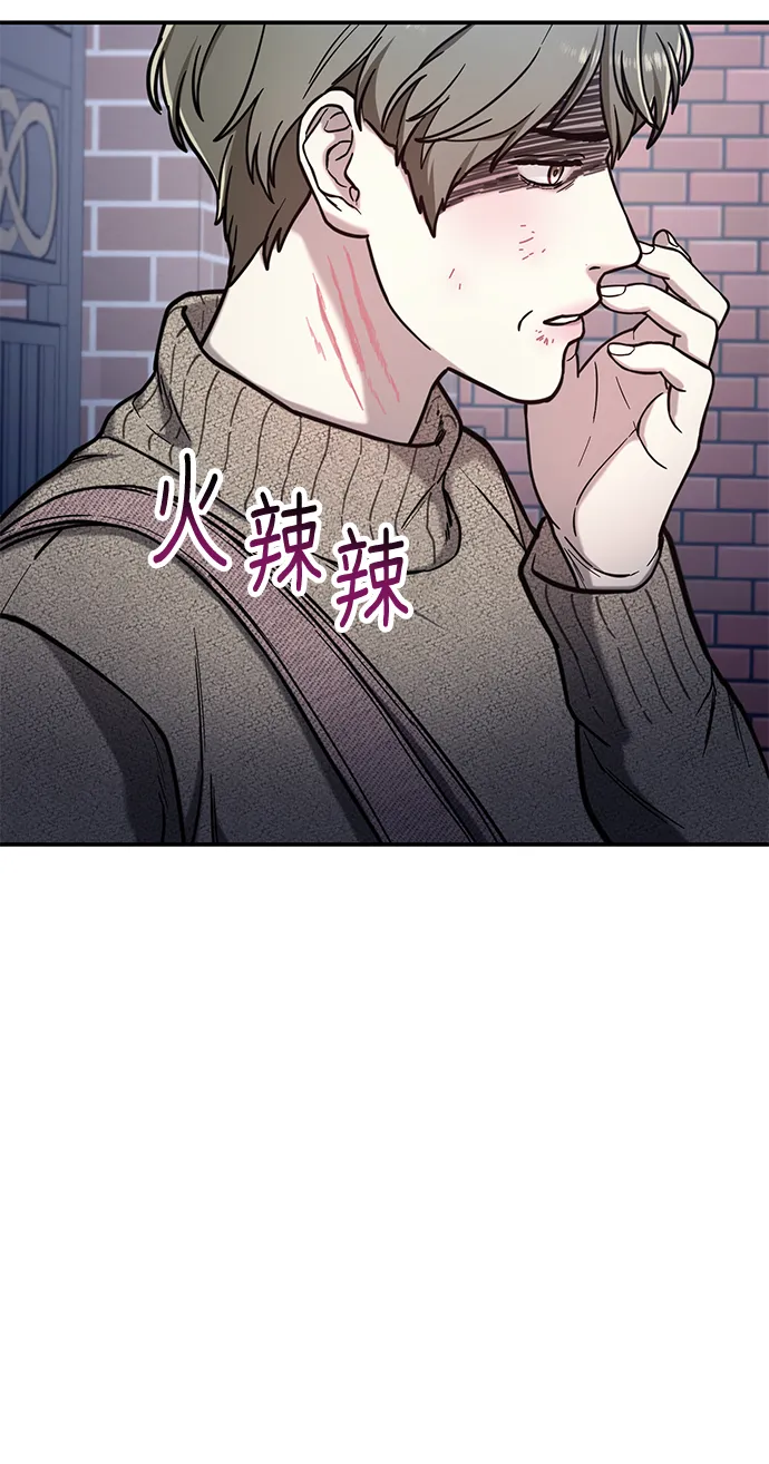 第75话 第62页