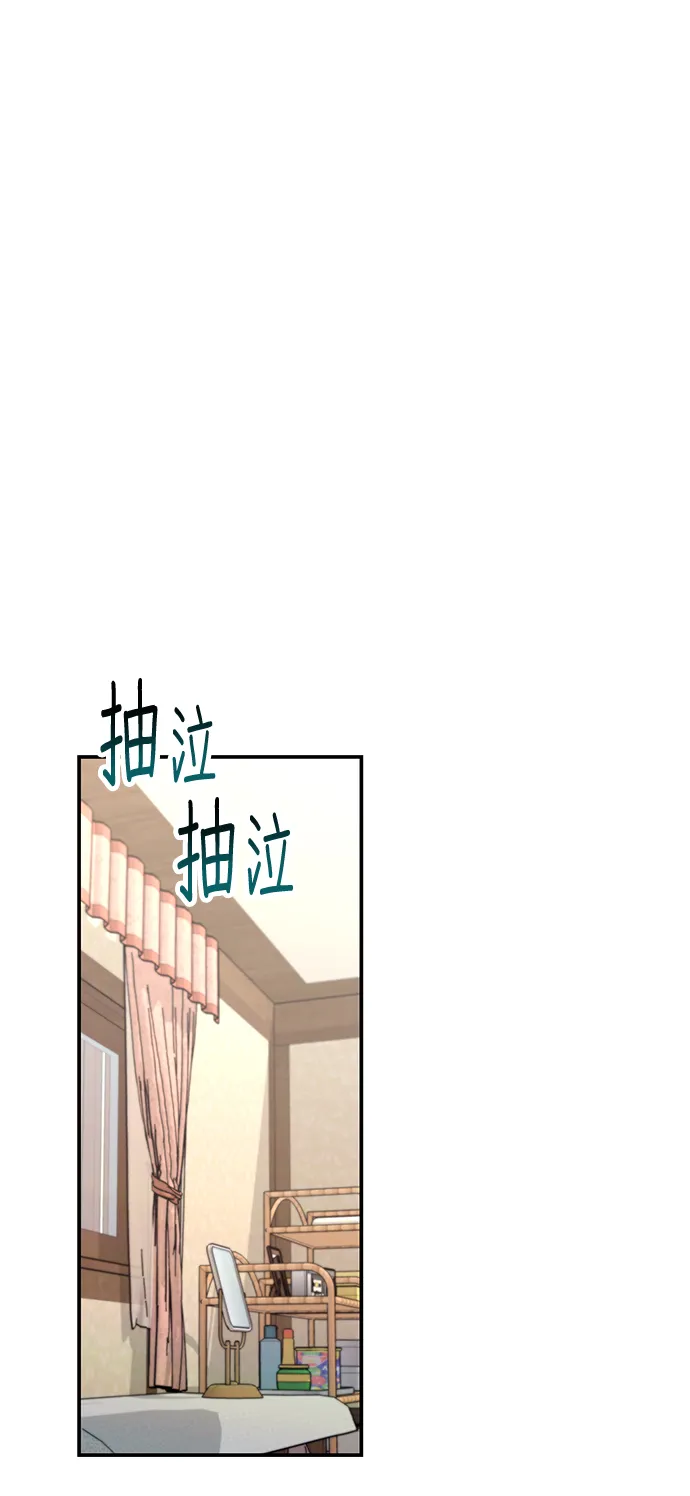 第75话 第64页