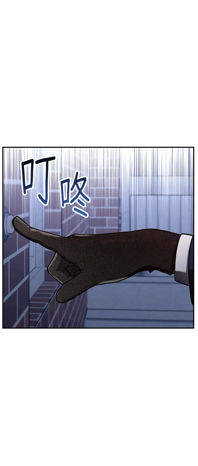 第75话 第70页