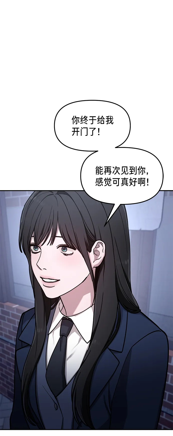 第75话 第78页