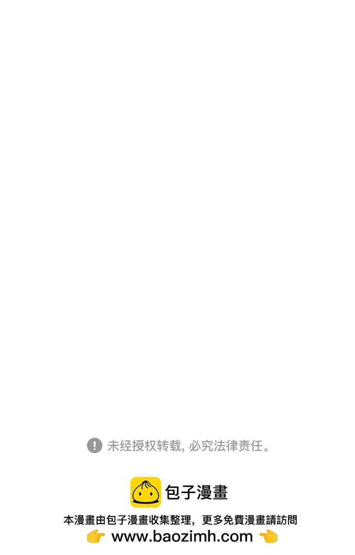 第75话 第81页