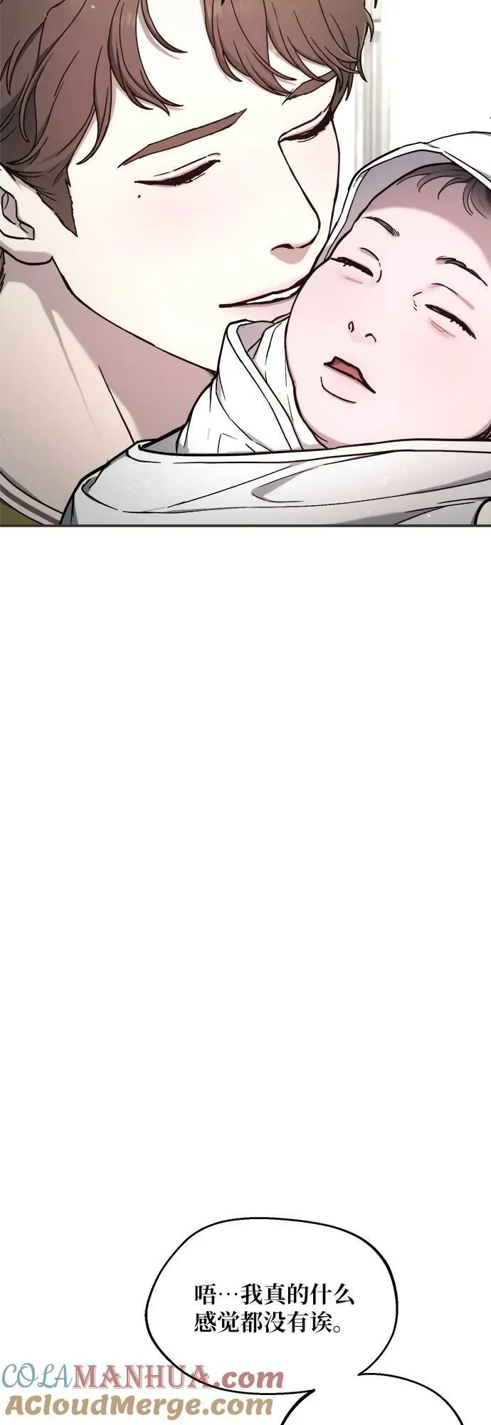 第86话 第34页