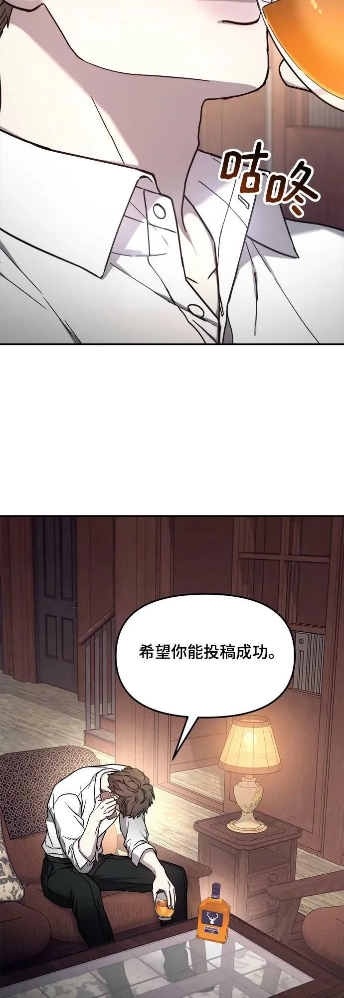 第86话 第44页