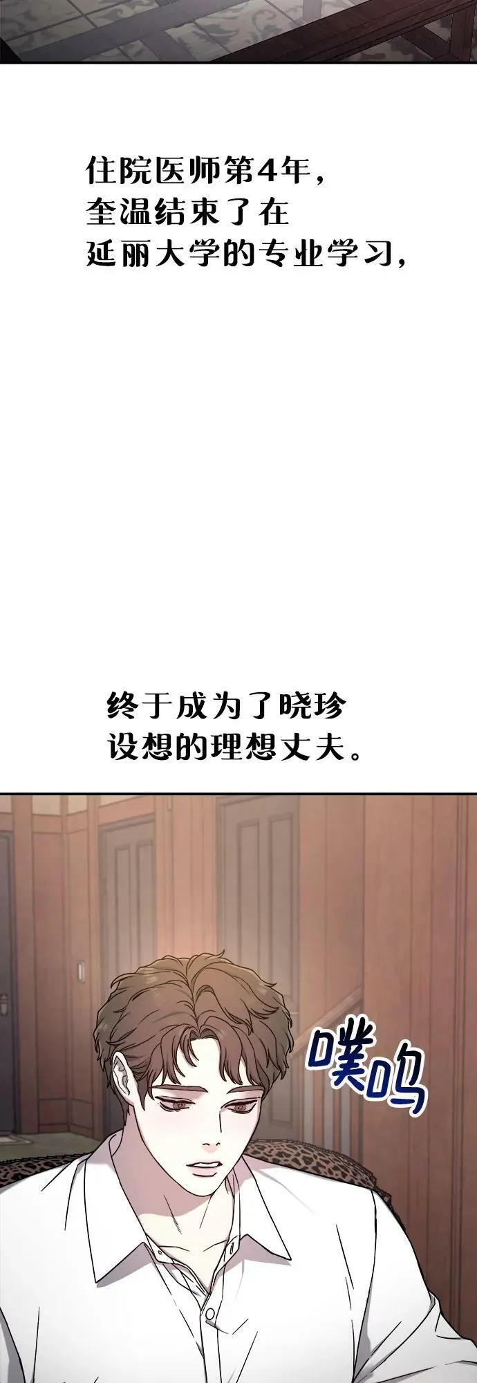 第86话 第45页