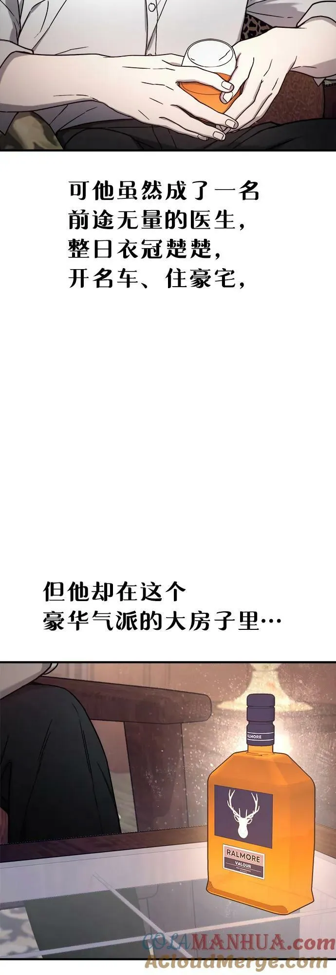 第86话 第46页