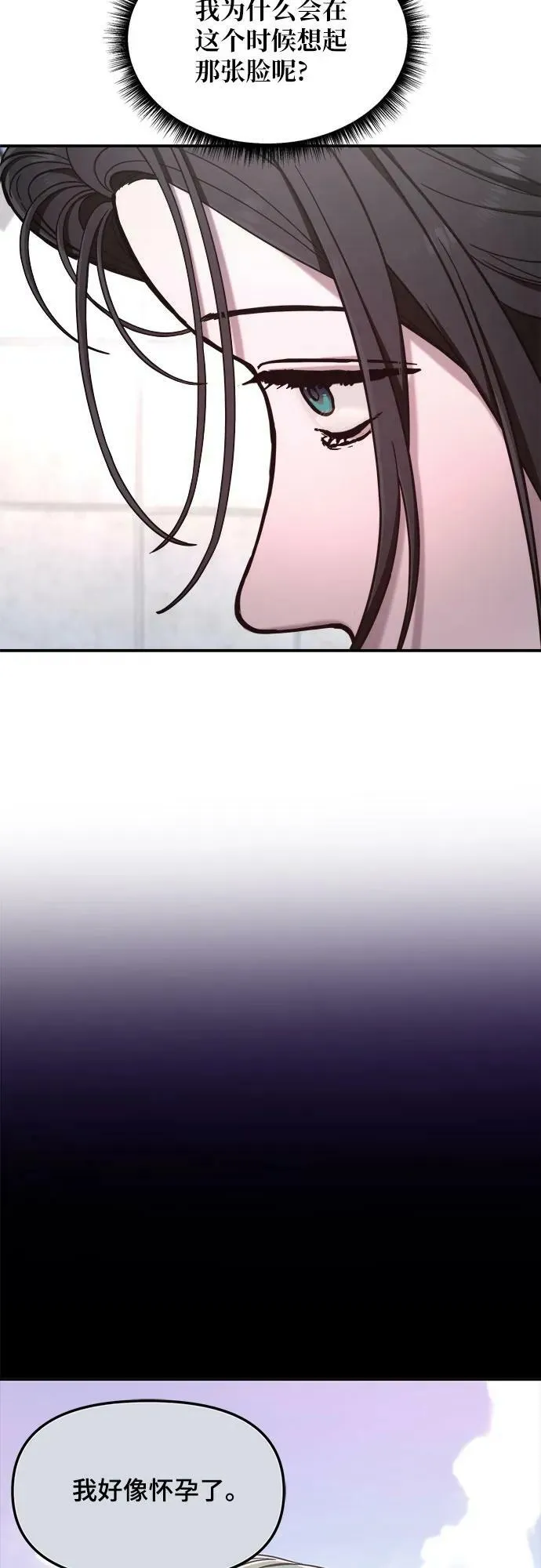 第86话 第57页