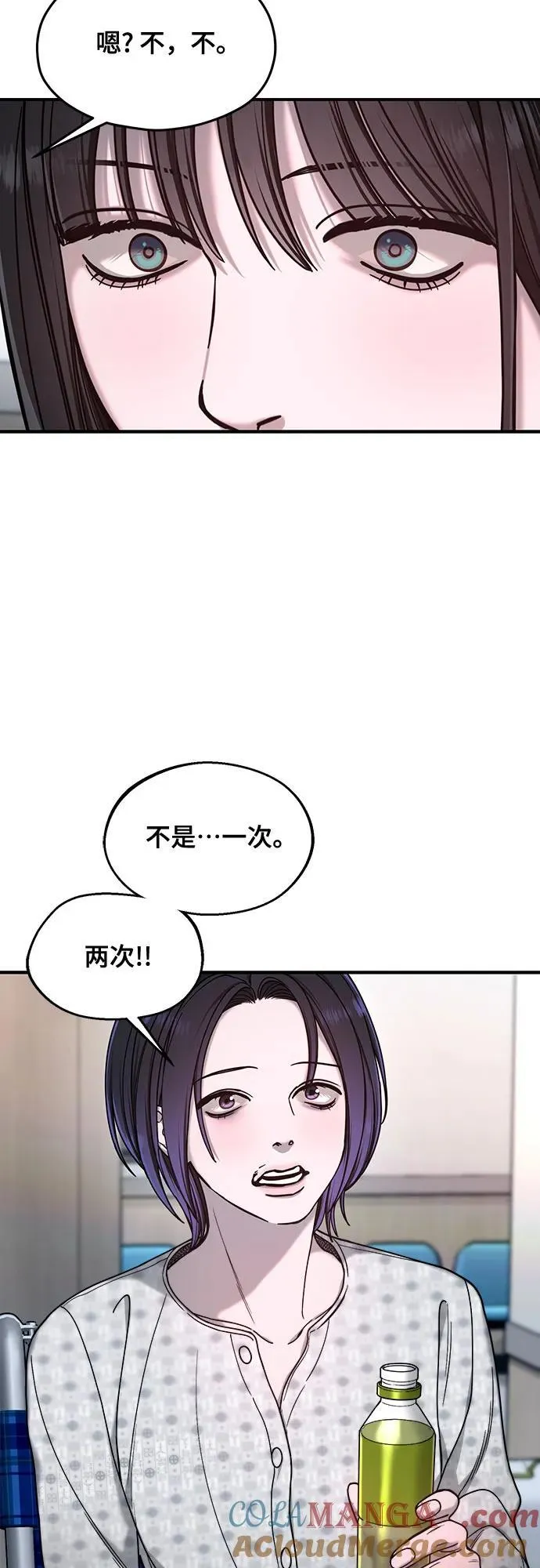 第133话 第28页