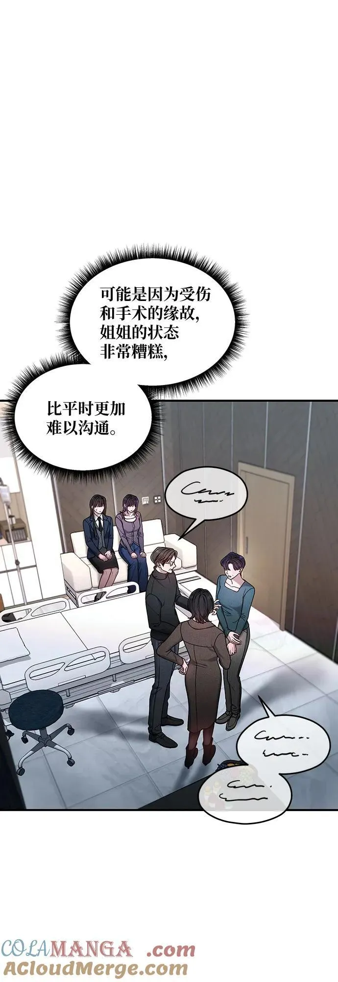 第133话 第31页