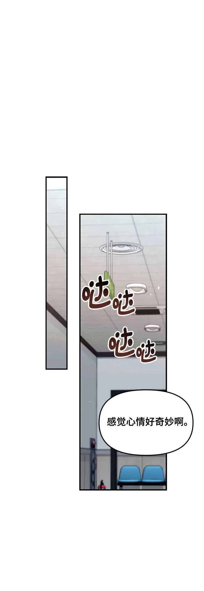第133话 第35页