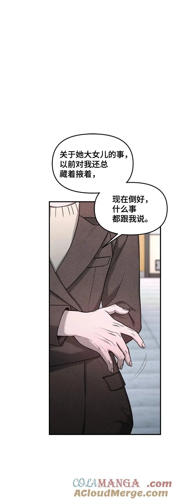 第133话 第37页