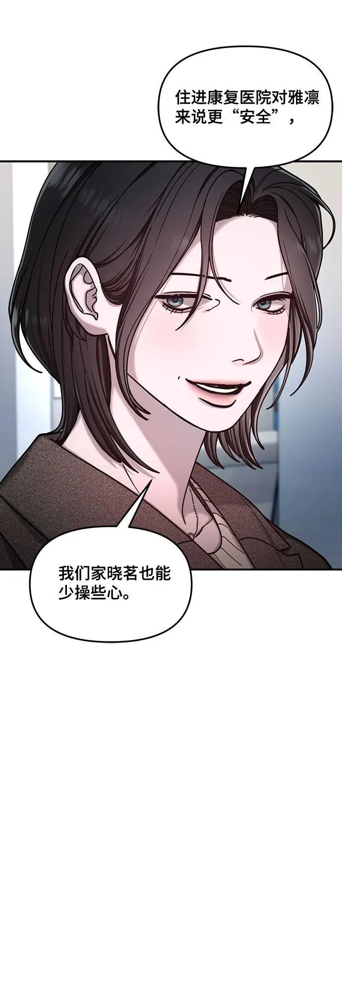 第133话 第41页