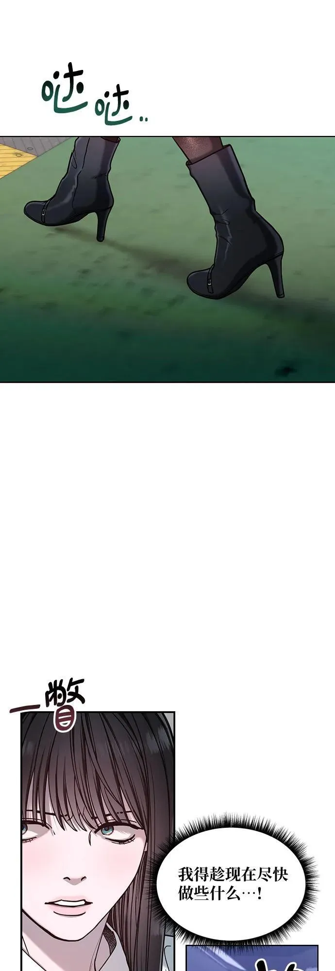 第133话 第45页
