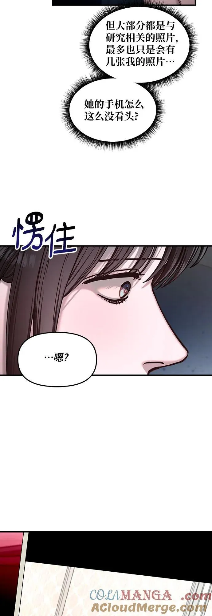 第133话 第49页