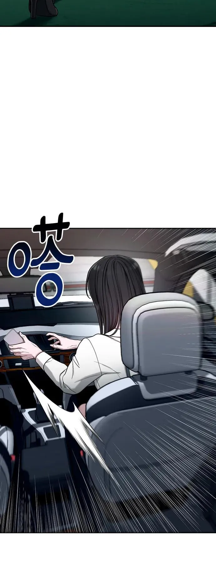 第133话 第53页