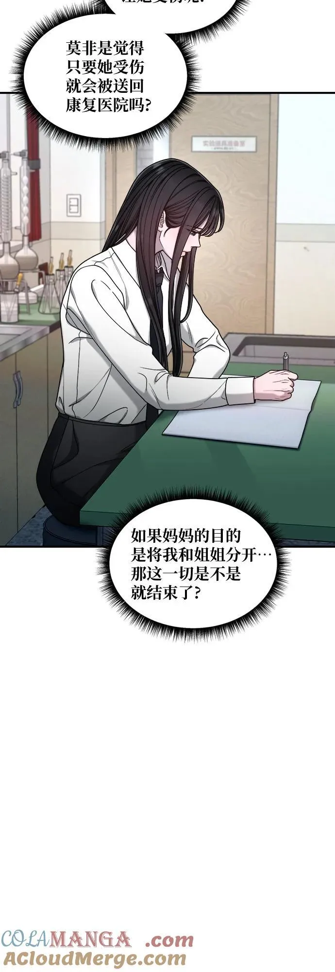 第133话 第55页
