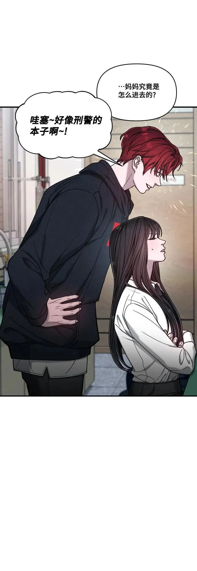 第133话 第59页