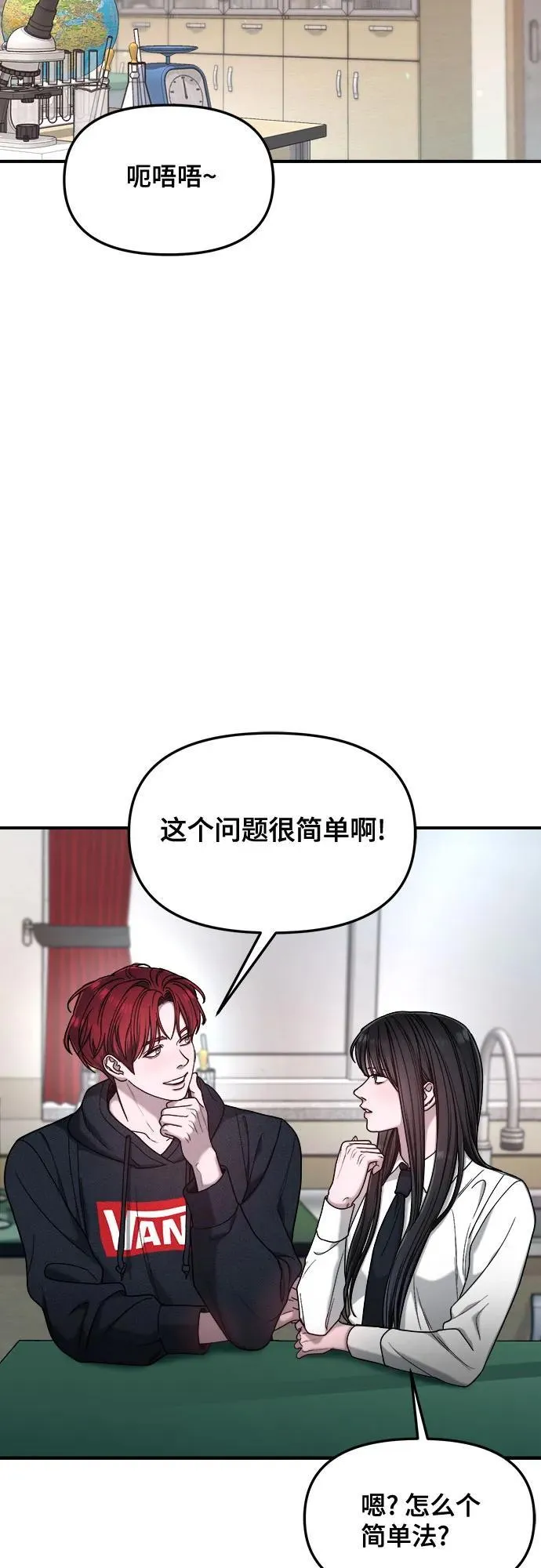 第133话 第63页