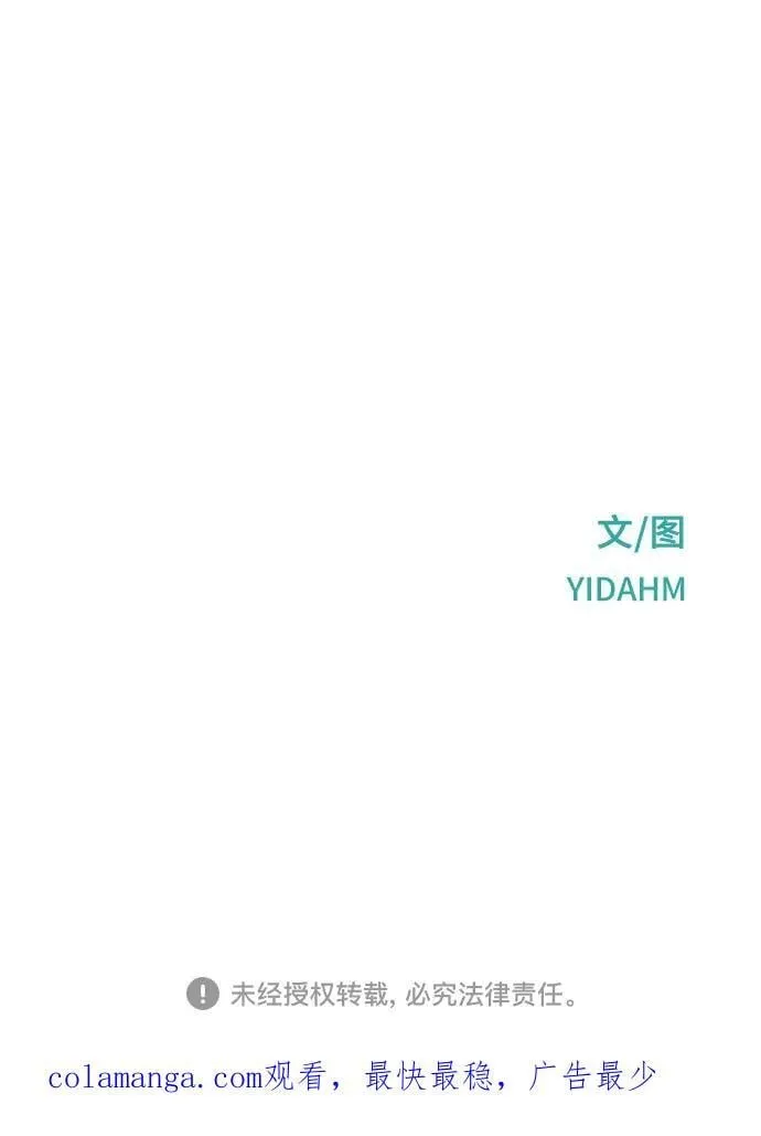 第133话 第65页