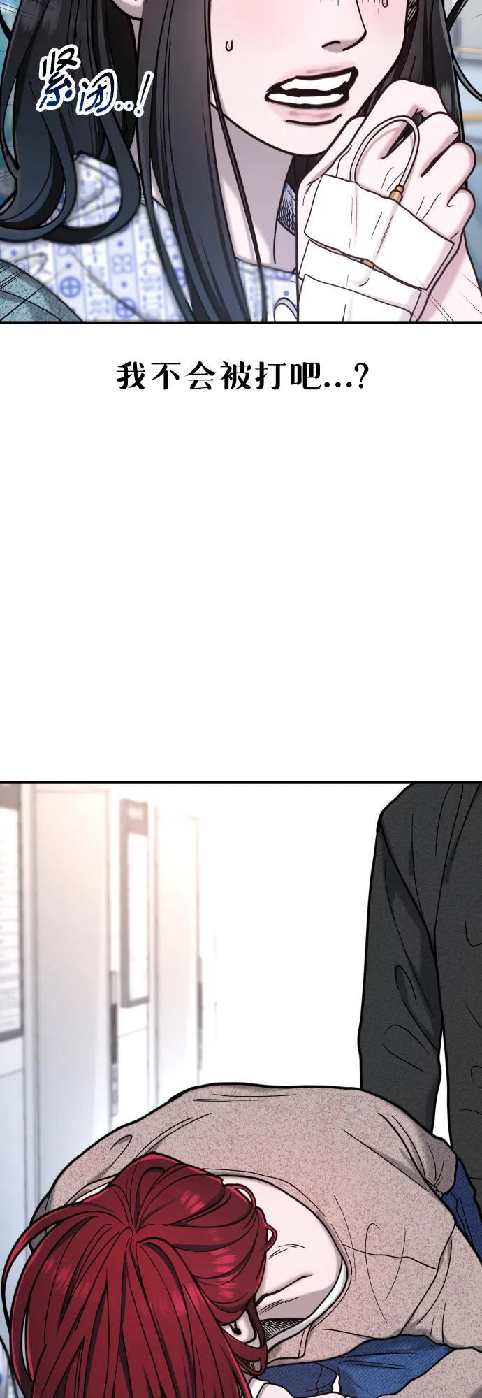 第175话 第15页