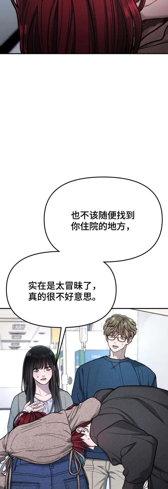 第175话 第17页