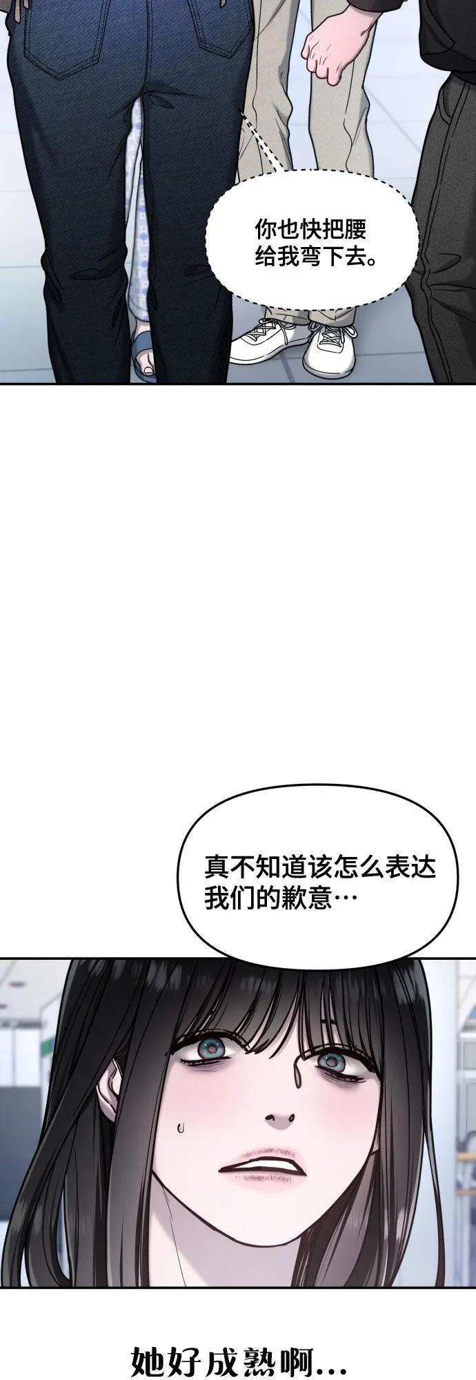 第175话 第18页