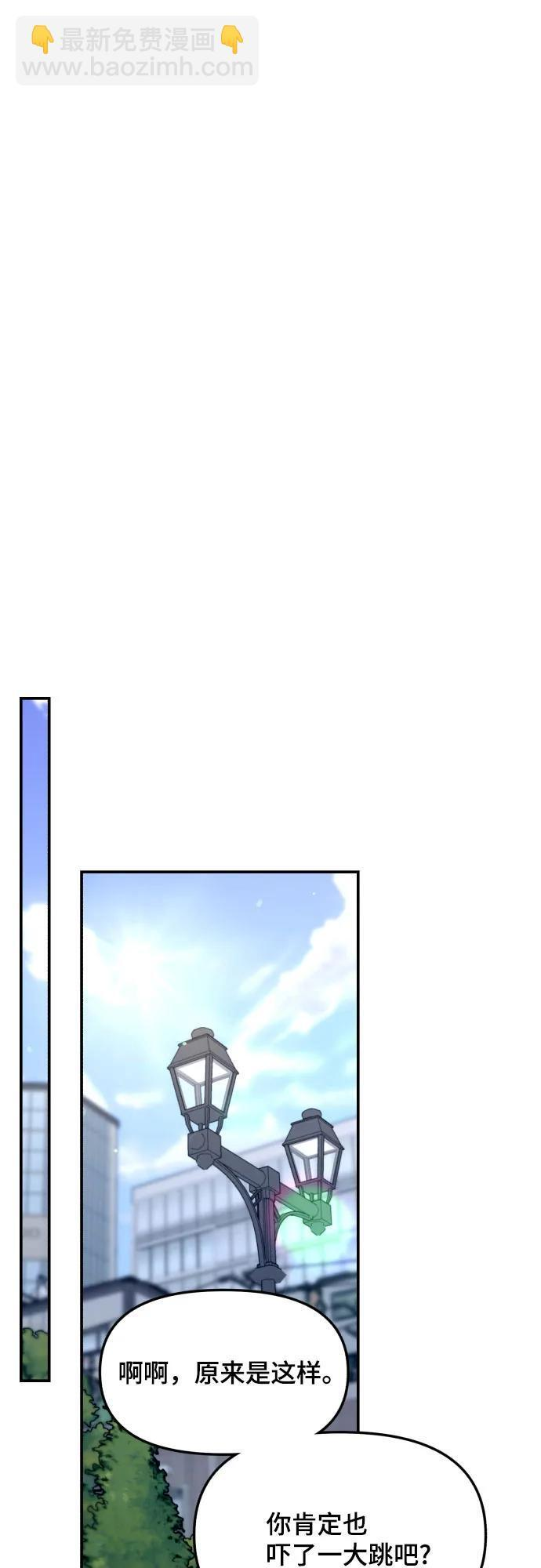 第175话 第19页
