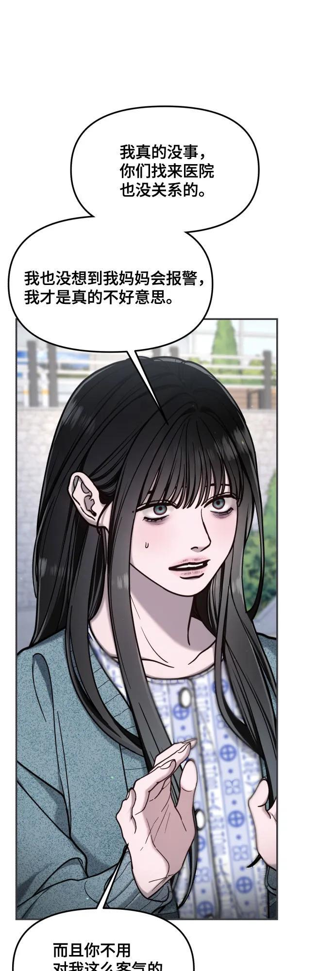 第175话 第22页