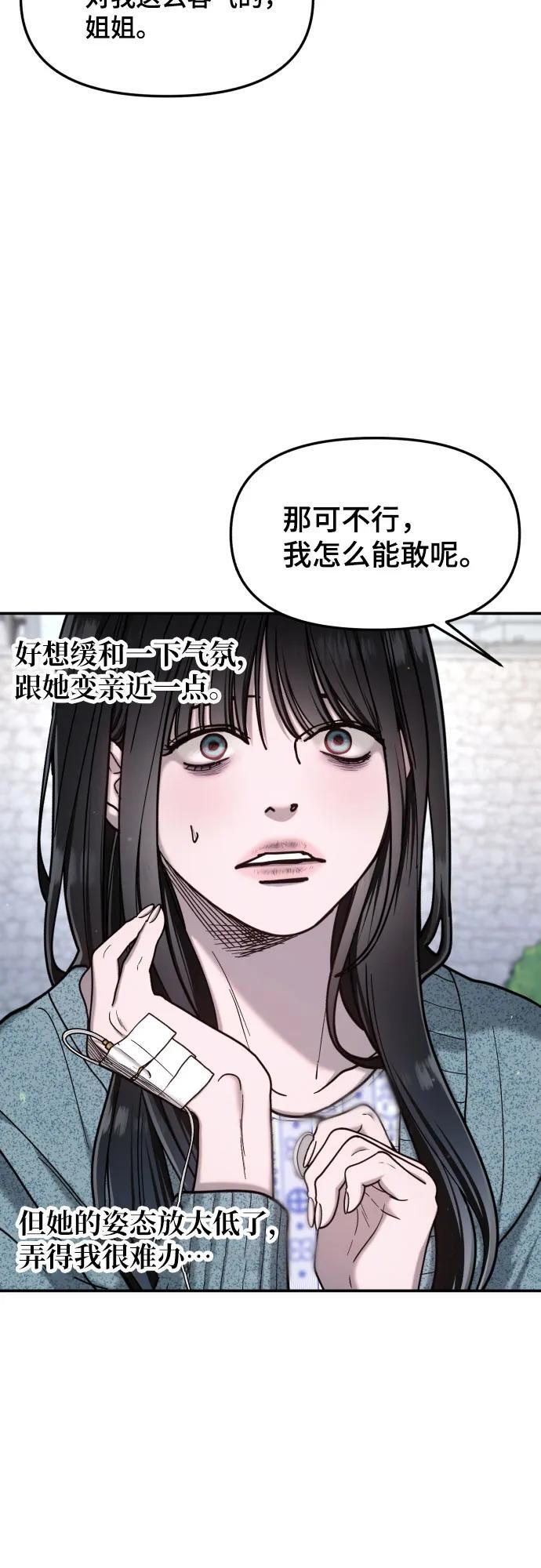 第175话 第23页