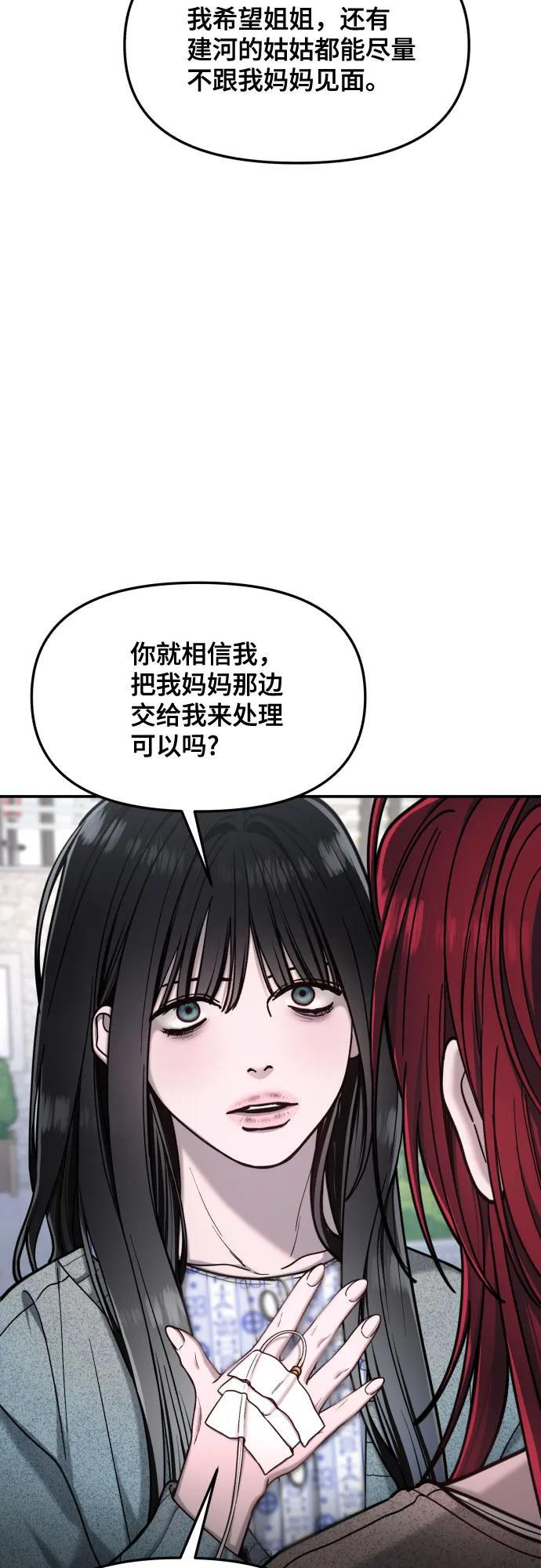 第175话 第26页