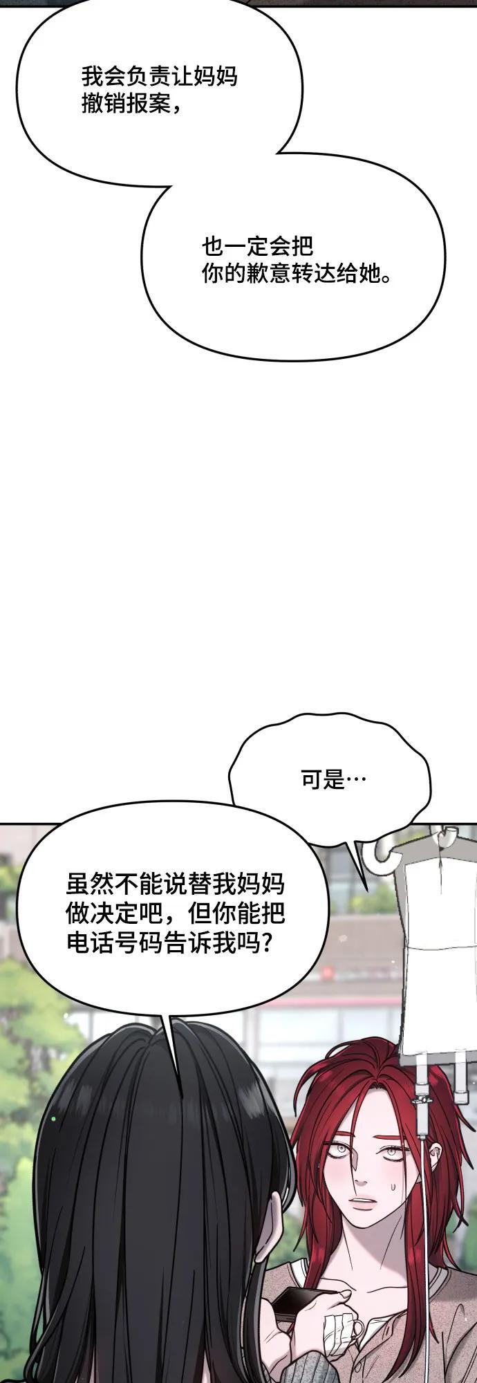 第175话 第27页