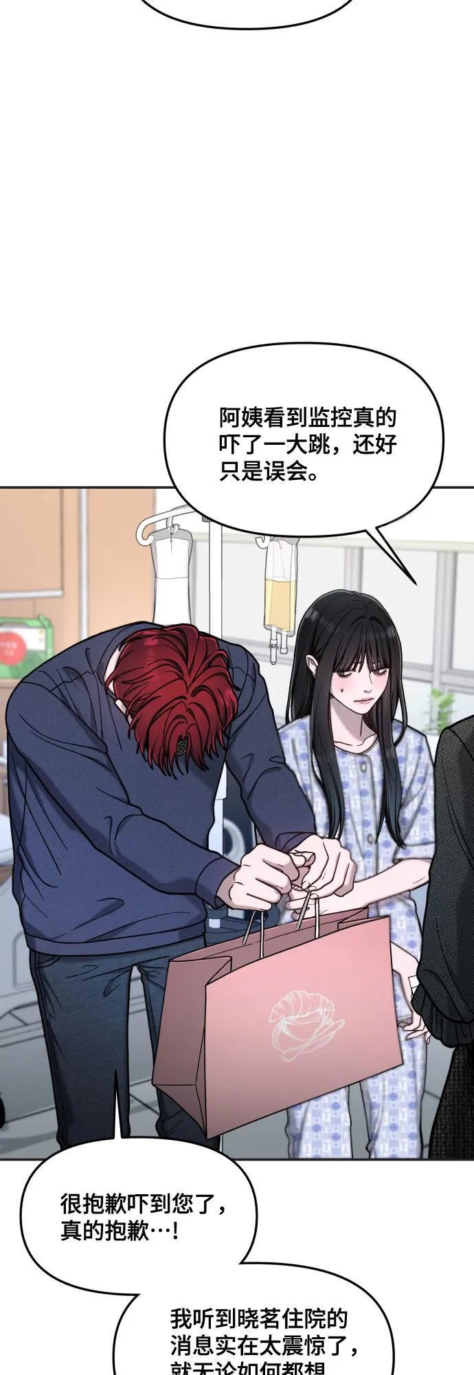 第175话 第31页