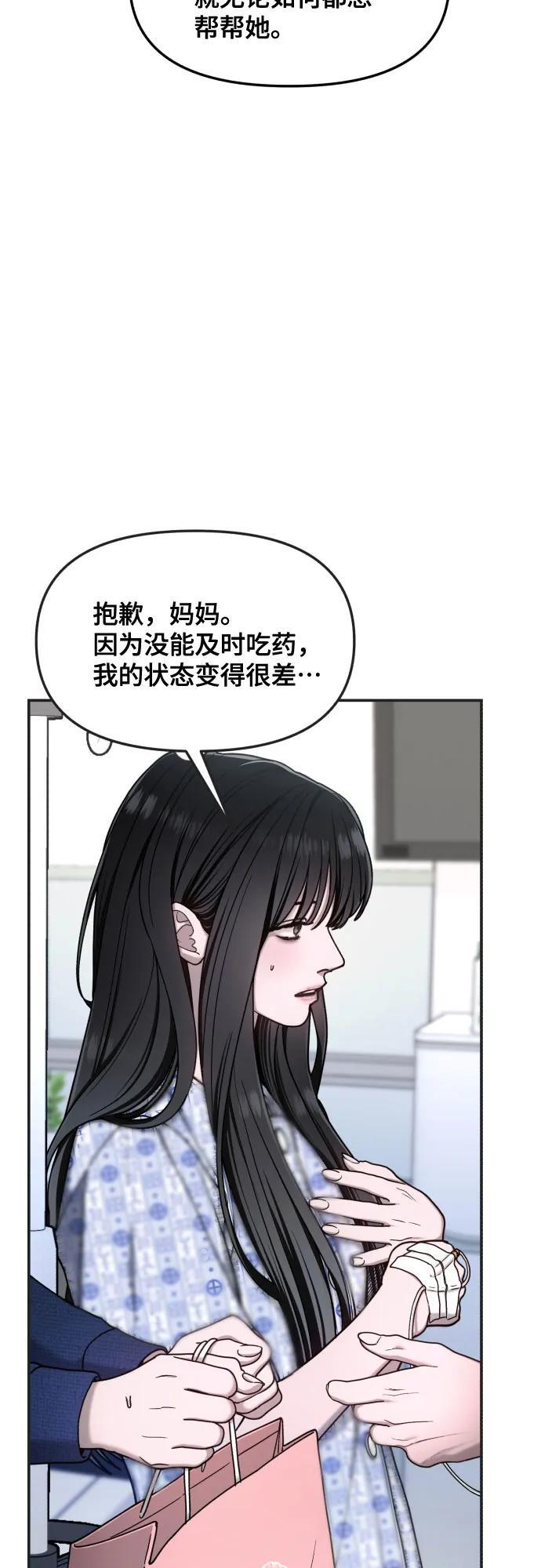第175话 第32页