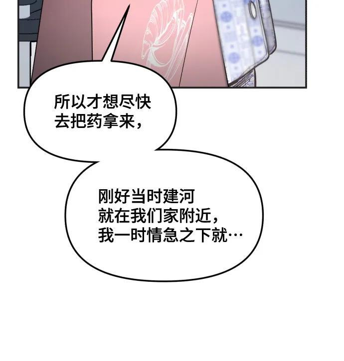 第175话 第33页