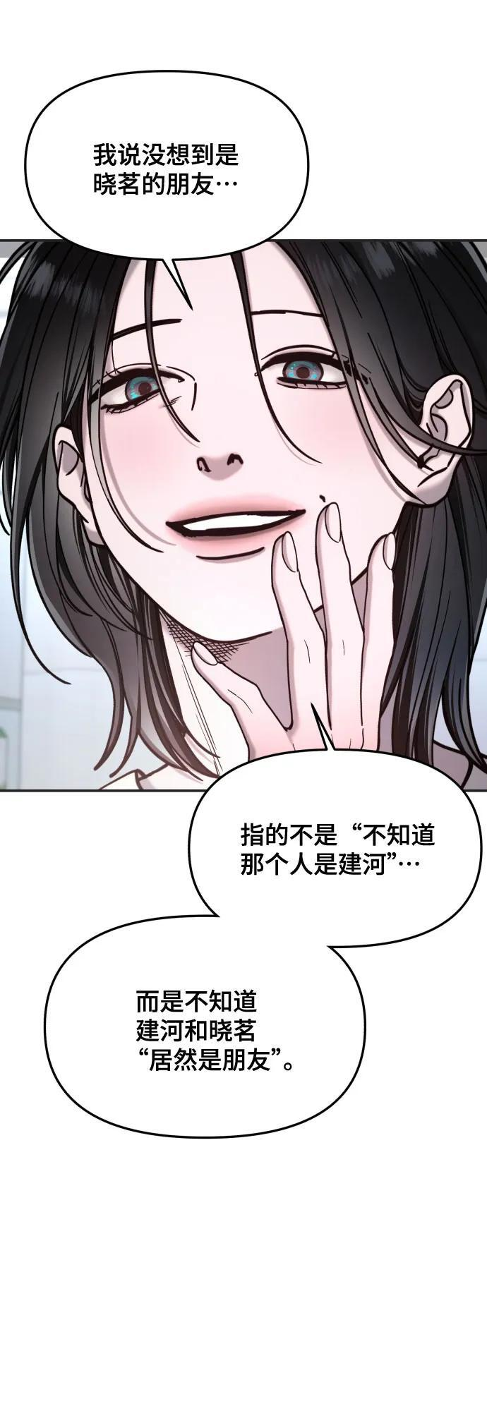 第175话 第34页