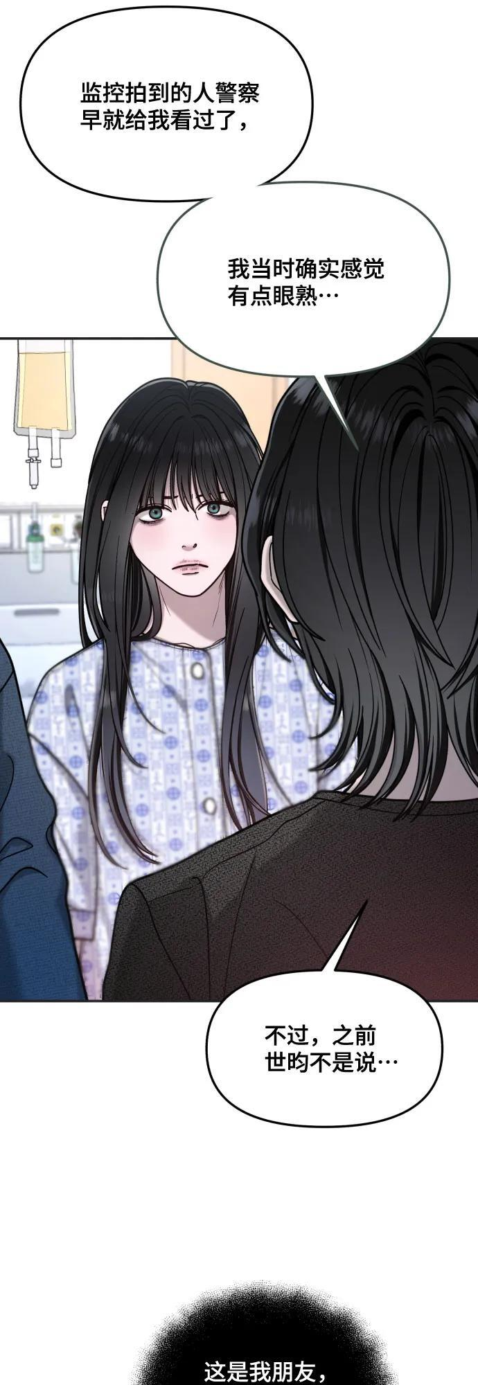 第175话 第35页