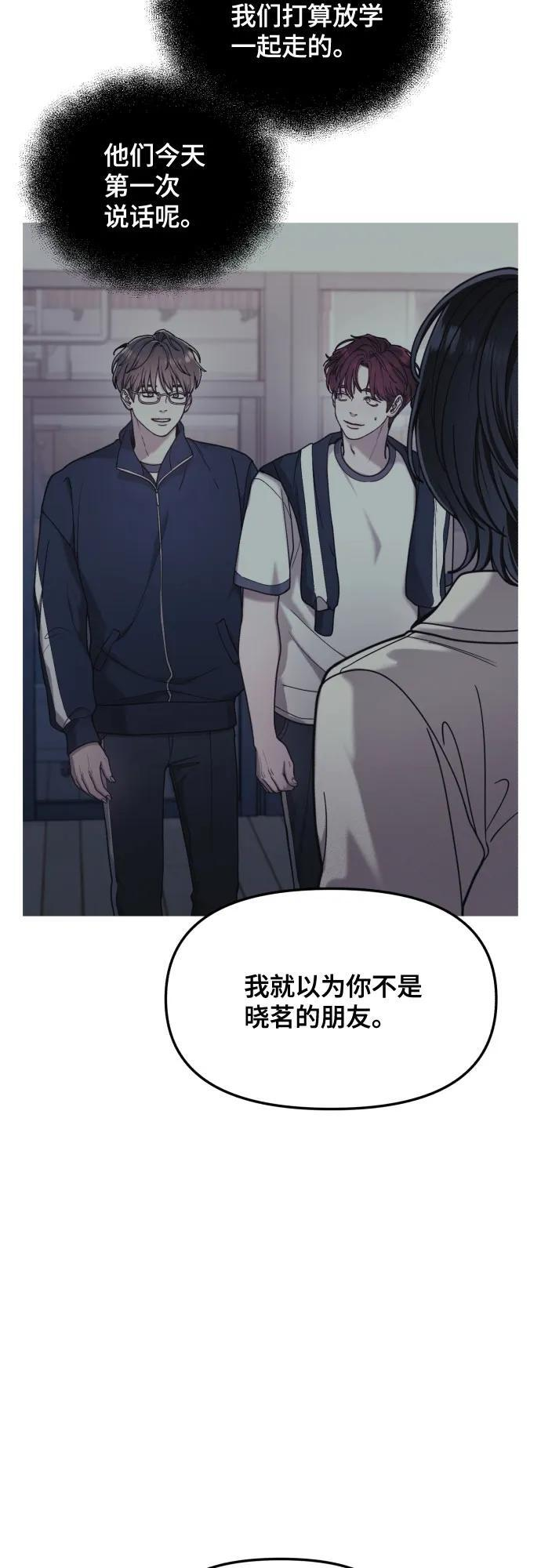 第175话 第36页