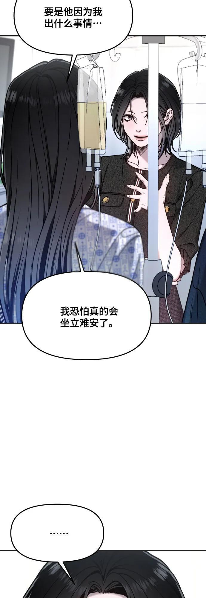 第175话 第38页
